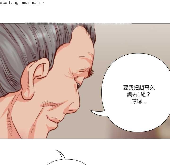 韩国漫画如果还有明天？韩漫_如果还有明天？-第9话在线免费阅读-韩国漫画-第21张图片
