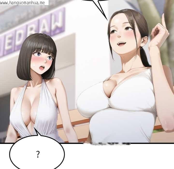 韩国漫画新都市人妻的秘密社团韩漫_新都市人妻的秘密社团-第5话在线免费阅读-韩国漫画-第38张图片
