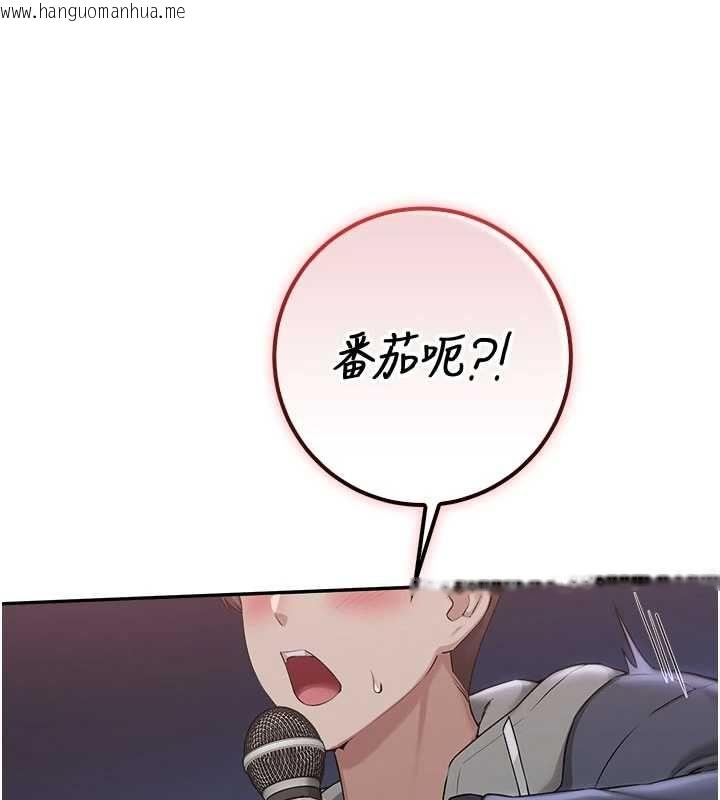 韩国漫画校园成人礼韩漫_校园成人礼-第37话-小心我吃了妳当甜点在线免费阅读-韩国漫画-第65张图片