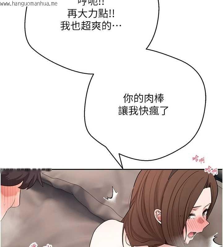 韩国漫画币转人生韩漫_币转人生-第72话-性欲旺盛的兔女郎在线免费阅读-韩国漫画-第76张图片