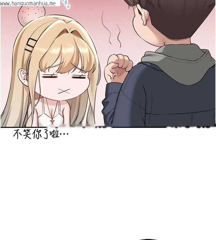 韩国漫画校园成人礼韩漫_校园成人礼-第37话-小心我吃了妳当甜点在线免费阅读-韩国漫画-第126张图片