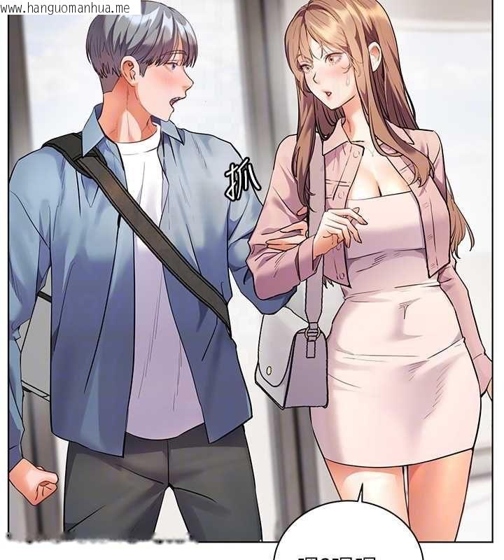 韩国漫画老师的亲密指导韩漫_老师的亲密指导-第99话-吃醋学生的危险提议在线免费阅读-韩国漫画-第125张图片