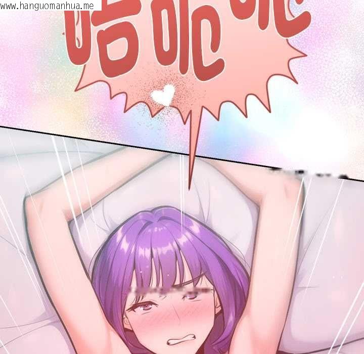 韩国漫画不只是朋友韩漫_不只是朋友-第13话在线免费阅读-韩国漫画-第177张图片