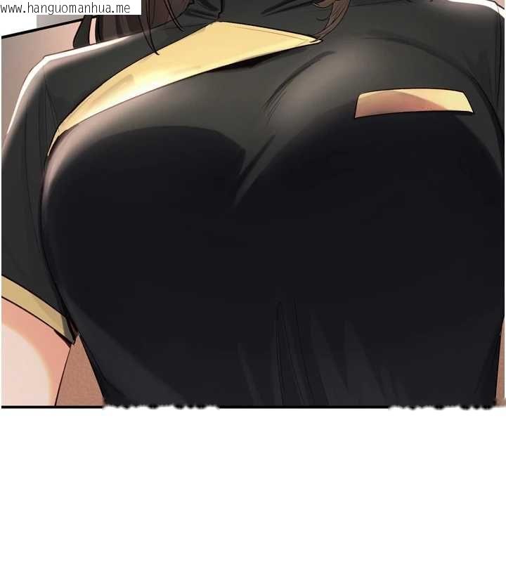 韩国漫画撩欲按摩师韩漫_撩欲按摩师-第2话-刺激的裸体按摩在线免费阅读-韩国漫画-第44张图片