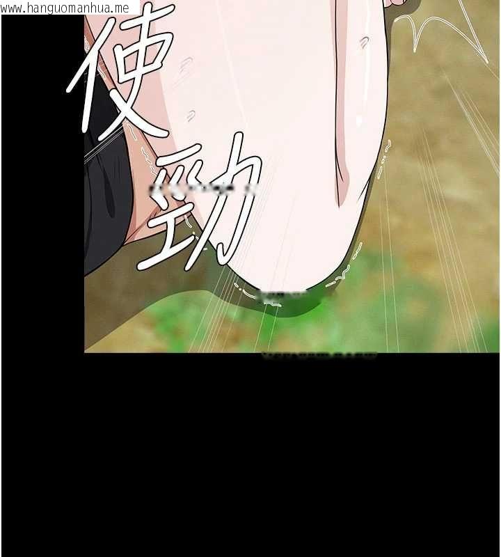 韩国漫画尸变家园:以身相许韩漫_尸变家园:以身相许-第44话-我要妳帮我摇出来在线免费阅读-韩国漫画-第139张图片