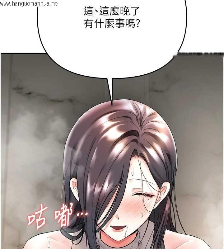 韩国漫画撩欲按摩师韩漫_撩欲按摩师-第5话-邂逅美少女在线免费阅读-韩国漫画-第5张图片