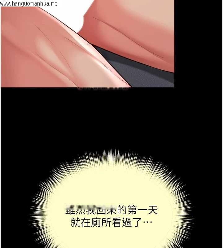 韩国漫画越线咨询韩漫_越线咨询-第22话-我想跟哥哥做在线免费阅读-韩国漫画-第64张图片
