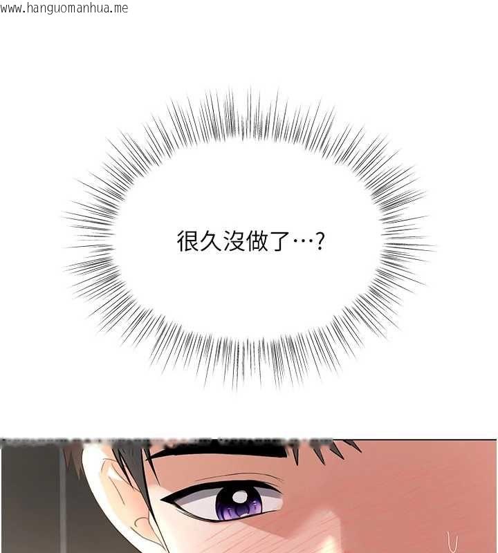 韩国漫画撩欲按摩师韩漫_撩欲按摩师-第4话-销魂的按摩服务在线免费阅读-韩国漫画-第38张图片