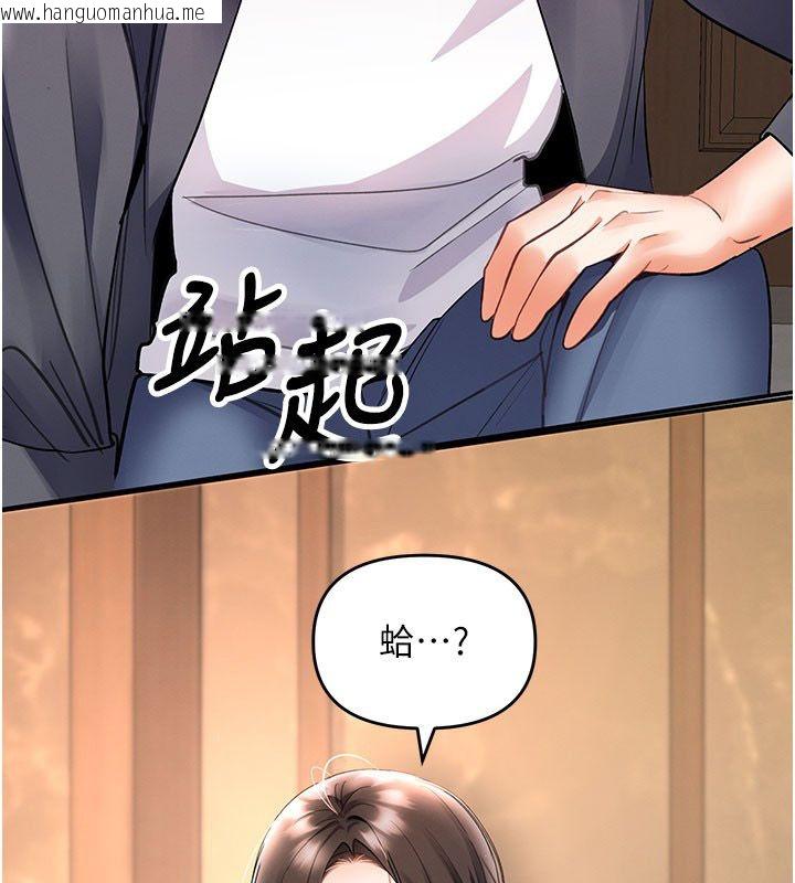 韩国漫画撩欲按摩师韩漫_撩欲按摩师-第7话-沦陷的处女之身在线免费阅读-韩国漫画-第80张图片