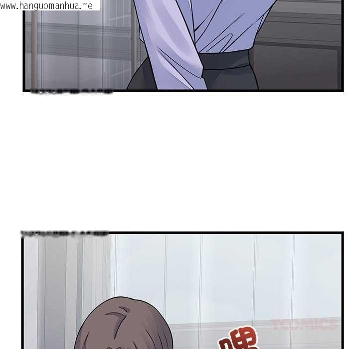 韩国漫画少爷的替身韩漫_少爷的替身-第52话在线免费阅读-韩国漫画-第129张图片