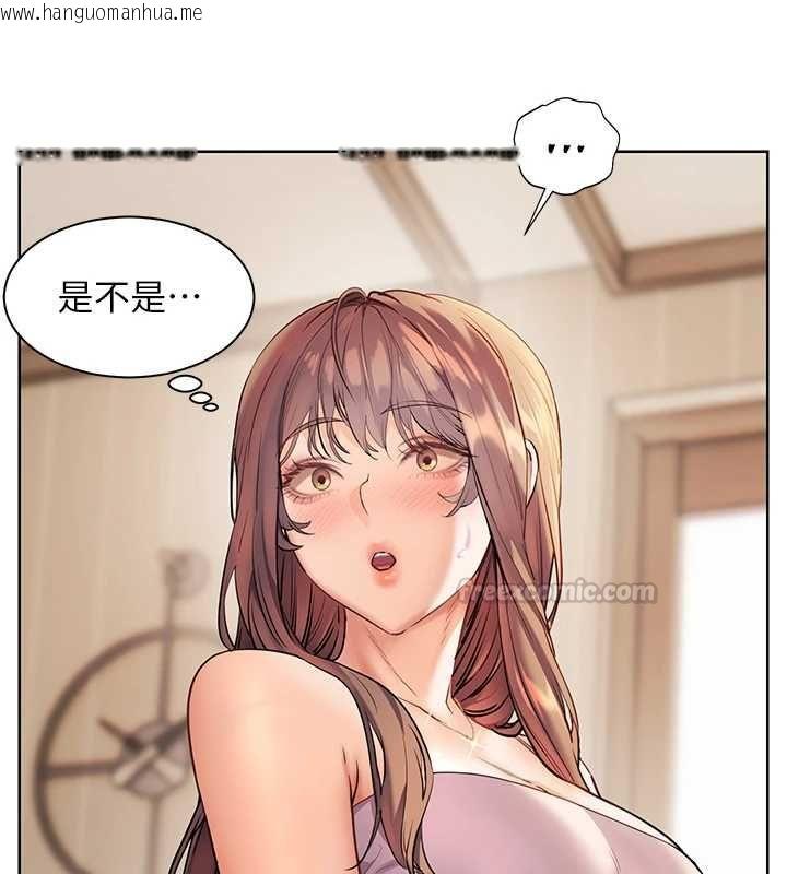 韩国漫画老师的亲密指导韩漫_老师的亲密指导-第99话-吃醋学生的危险提议在线免费阅读-韩国漫画-第150张图片