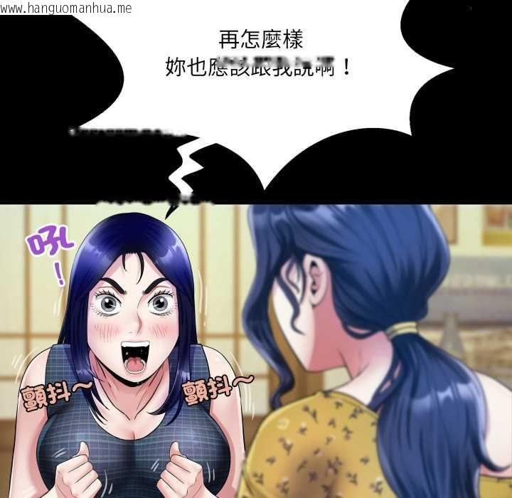 韩国漫画房间里的心跳/有她的小套房韩漫_房间里的心跳/有她的小套房-第34话在线免费阅读-韩国漫画-第35张图片