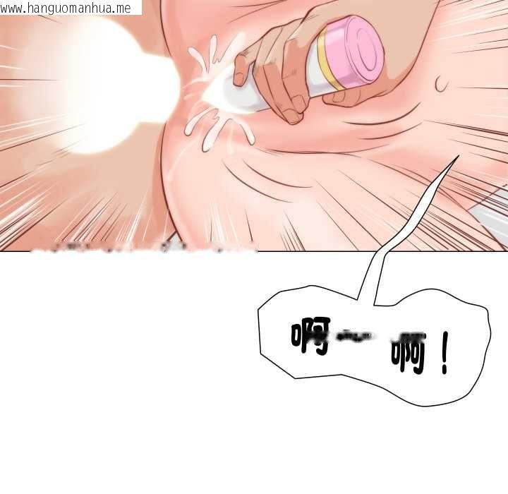 韩国漫画如果还有明天？韩漫_如果还有明天？-第9话在线免费阅读-韩国漫画-第73张图片