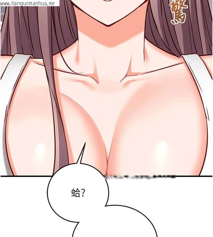 韩国漫画催眠偷心计韩漫_催眠偷心计-第16话-等玩腻妳之后就丢掉在线免费阅读-韩国漫画-第66张图片