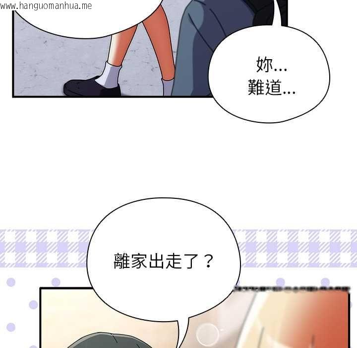韩国漫画硬也要拍完韩漫_硬也要拍完-第40话在线免费阅读-韩国漫画-第42张图片