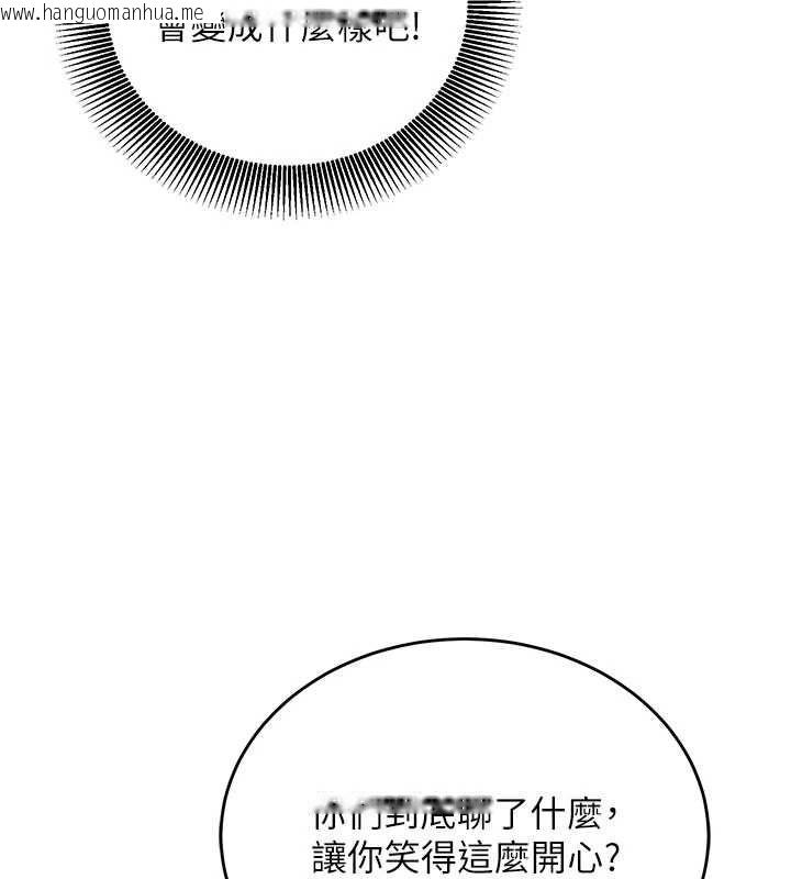 韩国漫画催眠偷心计韩漫_催眠偷心计-第16话-等玩腻妳之后就丢掉在线免费阅读-韩国漫画-第119张图片