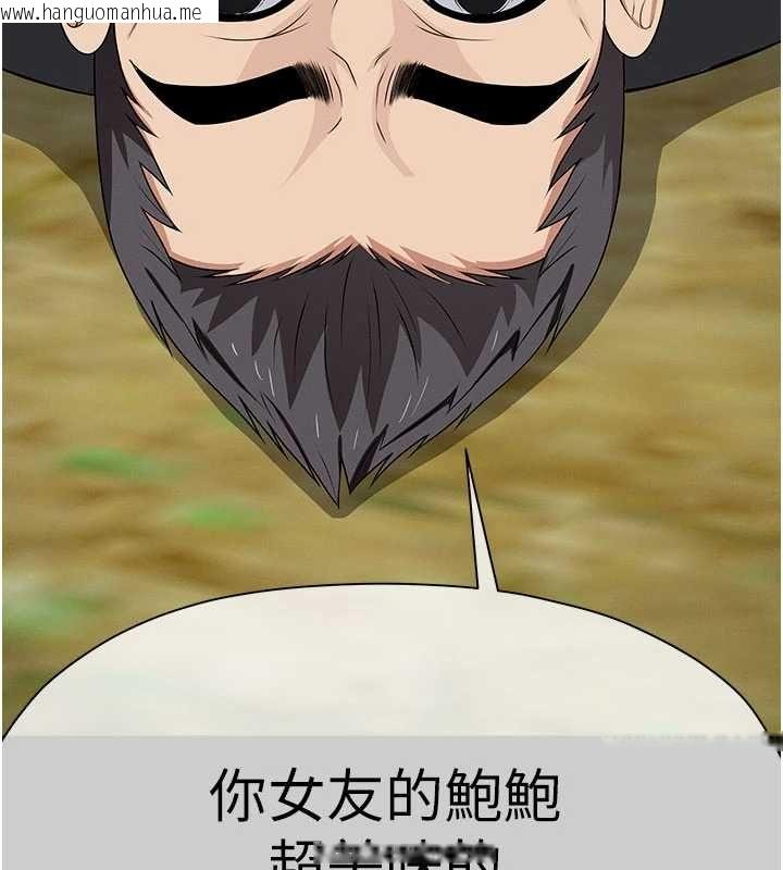 韩国漫画尸变家园:以身相许韩漫_尸变家园:以身相许-第44话-我要妳帮我摇出来在线免费阅读-韩国漫画-第180张图片