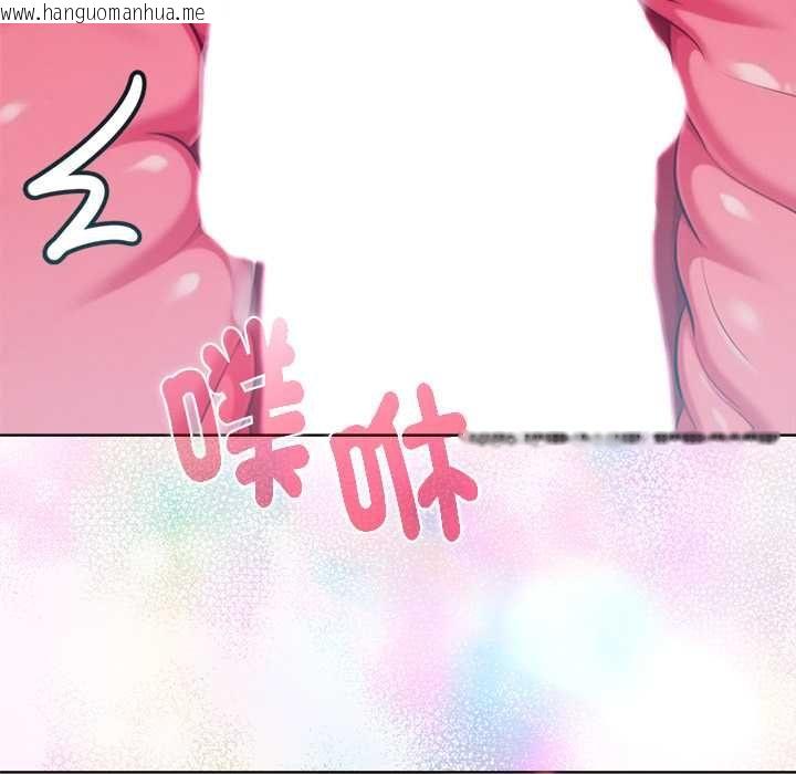 韩国漫画不只是朋友韩漫_不只是朋友-第13话在线免费阅读-韩国漫画-第181张图片