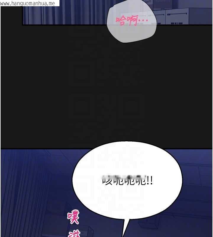韩国漫画校园禁播角落韩漫_校园禁播角落-第36话-直接内射就不用清了在线免费阅读-韩国漫画-第111张图片
