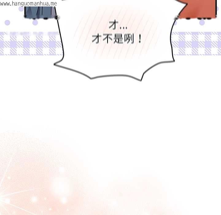 韩国漫画硬也要拍完韩漫_硬也要拍完-第40话在线免费阅读-韩国漫画-第44张图片