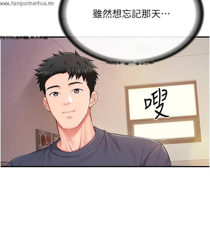 韩国漫画报告女班长:一根突起韩漫_报告女班长:一根突起-第53话-无法拒绝的他在线免费阅读-韩国漫画-第66张图片