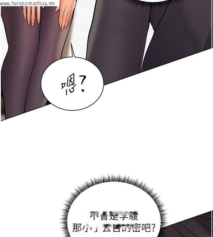 韩国漫画老师的亲密指导韩漫_老师的亲密指导-第99话-吃醋学生的危险提议在线免费阅读-韩国漫画-第7张图片