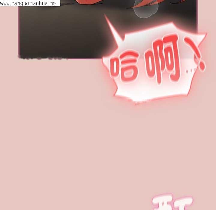 韩国漫画硬也要拍完韩漫_硬也要拍完-第40话在线免费阅读-韩国漫画-第94张图片