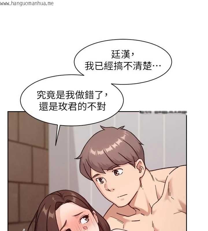 韩国漫画深层洁净达人韩漫_深层洁净达人-第63话-剧烈高潮到落泪在线免费阅读-韩国漫画-第84张图片