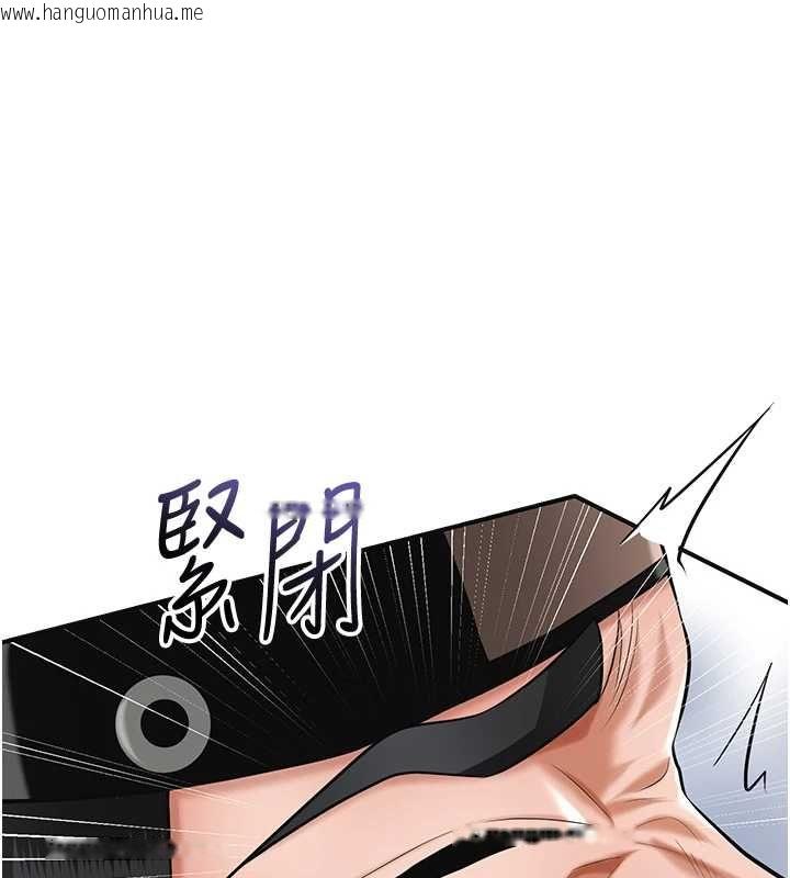 韩国漫画花容湿色:取花点韩漫_花容湿色:取花点-第103话-香丹的坏心思在线免费阅读-韩国漫画-第66张图片