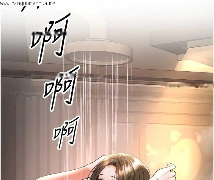 韩国漫画撩欲按摩师韩漫_撩欲按摩师-第6话-全身性感带的她在线免费阅读-韩国漫画-第16张图片
