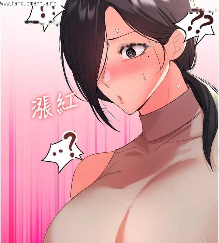 韩国漫画撩欲按摩师韩漫_撩欲按摩师-第2话-刺激的裸体按摩在线免费阅读-韩国漫画-第167张图片