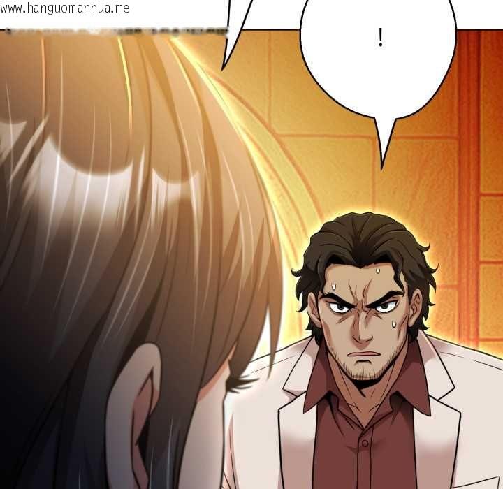 韩国漫画黑帮千金养成记/刺龙刺凤的女友韩漫_黑帮千金养成记/刺龙刺凤的女友-第26话在线免费阅读-韩国漫画-第17张图片