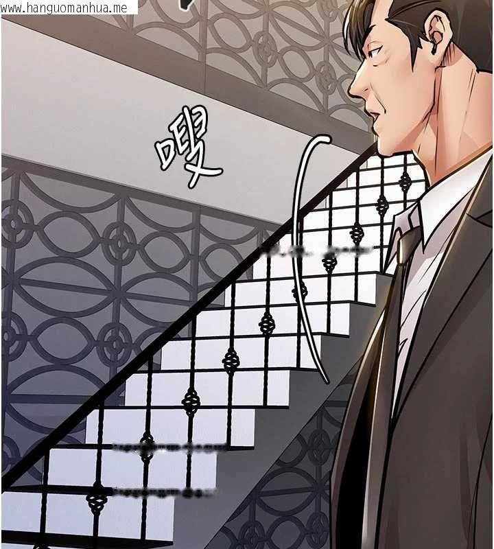 韩国漫画衣锦还乡韩漫_衣锦还乡-第46话-我上我老婆有问题吗?在线免费阅读-韩国漫画-第147张图片