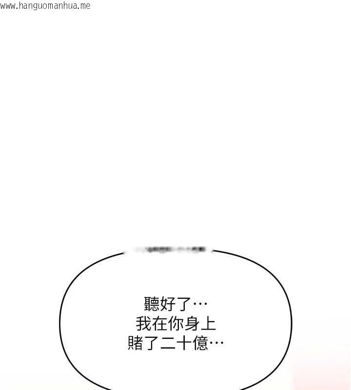 韩国漫画撩欲按摩师韩漫_撩欲按摩师-第2话-刺激的裸体按摩在线免费阅读-韩国漫画-第169张图片