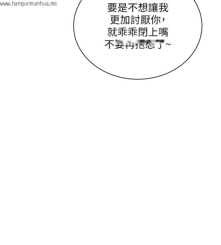 韩国漫画老师的亲密指导韩漫_老师的亲密指导-第99话-吃醋学生的危险提议在线免费阅读-韩国漫画-第34张图片