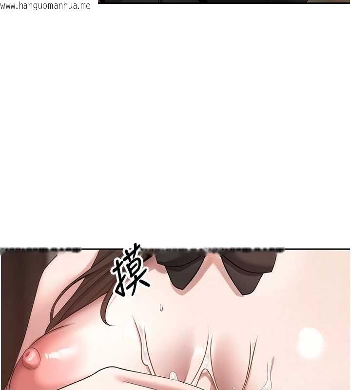 韩国漫画币转人生韩漫_币转人生-第72话-性欲旺盛的兔女郎在线免费阅读-韩国漫画-第62张图片