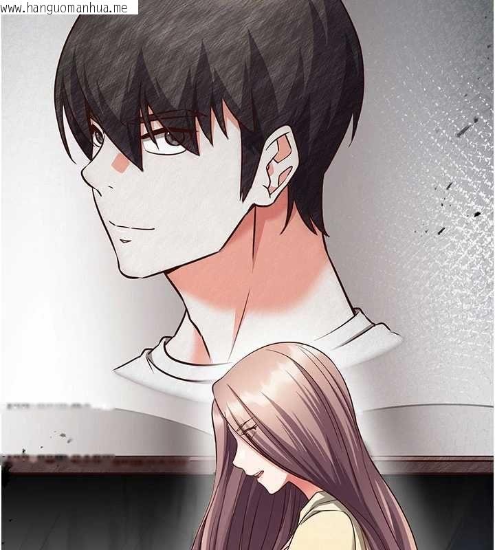 韩国漫画催眠偷心计韩漫_催眠偷心计-第16话-等玩腻妳之后就丢掉在线免费阅读-韩国漫画-第164张图片