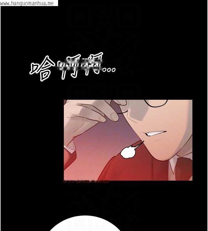 韩国漫画暴君会长的娇媳们韩漫_暴君会长的娇媳们-第39话-爸…拜托抱抱我在线免费阅读-韩国漫画-第102张图片