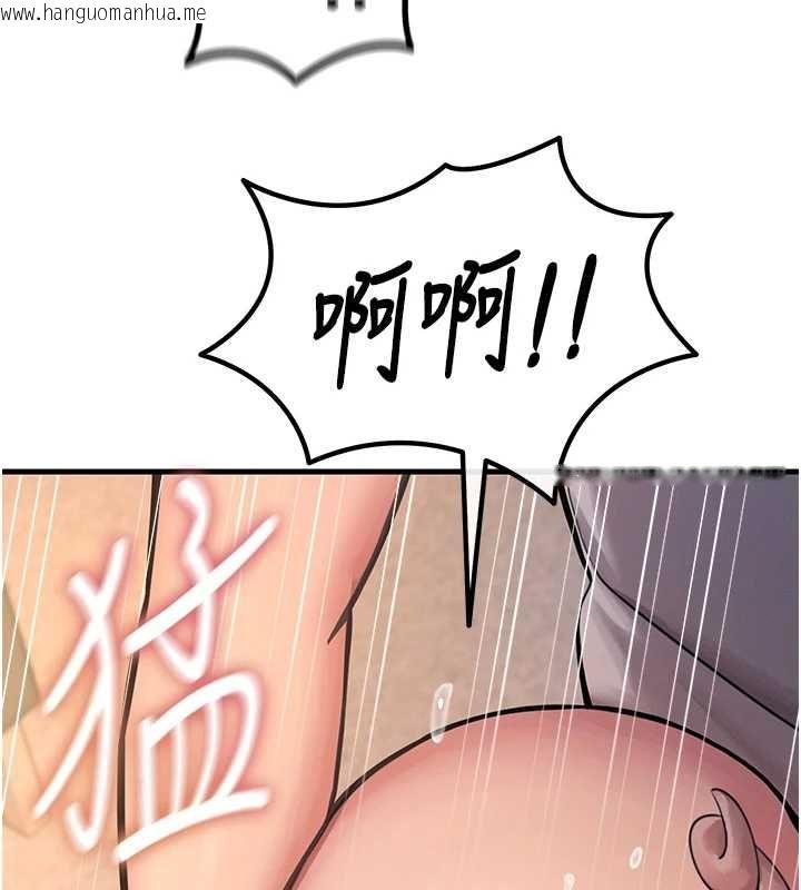 韩国漫画恶次人生韩漫_恶次人生-第56话-发情的变态母猪在线免费阅读-韩国漫画-第46张图片