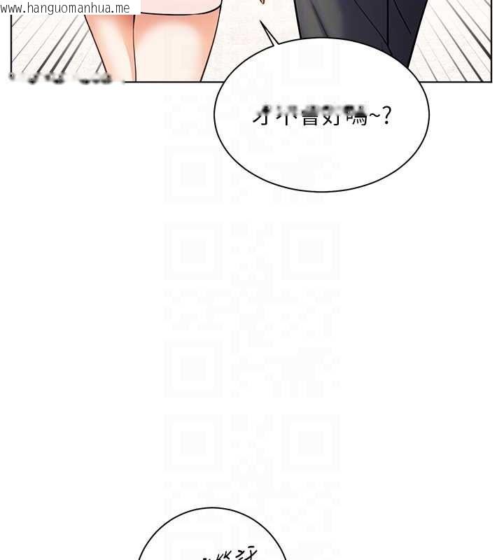 韩国漫画老师的亲密指导韩漫_老师的亲密指导-第99话-吃醋学生的危险提议在线免费阅读-韩国漫画-第101张图片