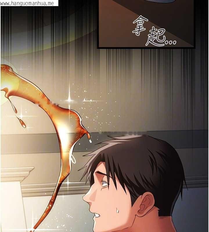 韩国漫画借妻条约韩漫_借妻条约-第47话-相聚的两对夫妻在线免费阅读-韩国漫画-第112张图片