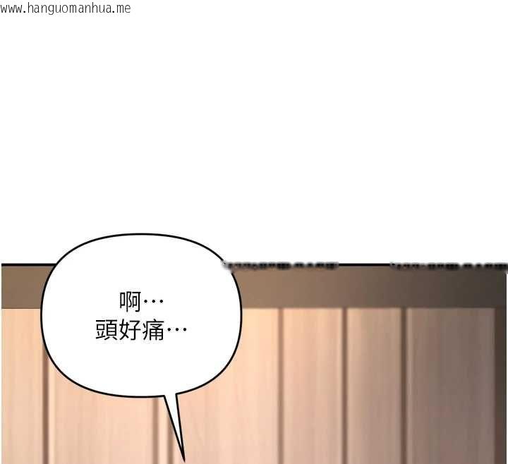 韩国漫画撩欲按摩师韩漫_撩欲按摩师-第6话-全身性感带的她在线免费阅读-韩国漫画-第31张图片