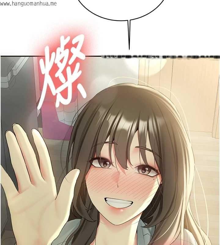 韩国漫画新生老司机韩漫_新生老司机-第34话-以支持代替告白在线免费阅读-韩国漫画-第141张图片