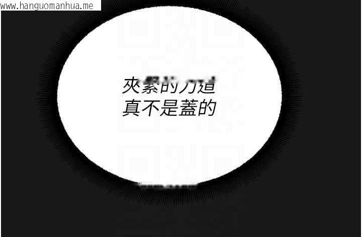 韩国漫画校园禁播角落韩漫_校园禁播角落-第36话-直接内射就不用清了在线免费阅读-韩国漫画-第76张图片