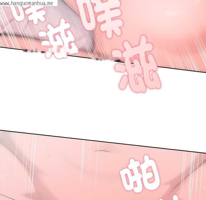 韩国漫画不只是朋友韩漫_不只是朋友-第13话在线免费阅读-韩国漫画-第160张图片