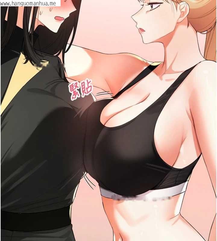 韩国漫画撩欲按摩师韩漫_撩欲按摩师-第2话-刺激的裸体按摩在线免费阅读-韩国漫画-第138张图片