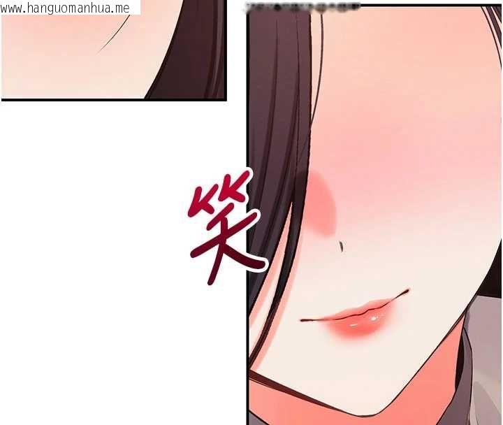 韩国漫画撩欲按摩师韩漫_撩欲按摩师-第3话-要试试我的金手指吗?在线免费阅读-韩国漫画-第28张图片