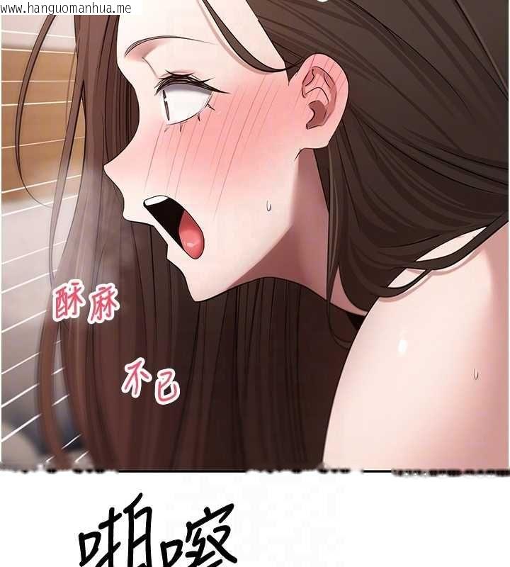 韩国漫画币转人生韩漫_币转人生-第72话-性欲旺盛的兔女郎在线免费阅读-韩国漫画-第87张图片