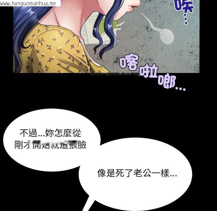 韩国漫画房间里的心跳/有她的小套房韩漫_房间里的心跳/有她的小套房-第34话在线免费阅读-韩国漫画-第62张图片