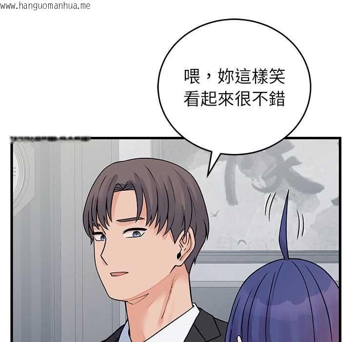韩国漫画少爷的替身韩漫_少爷的替身-第52话在线免费阅读-韩国漫画-第139张图片